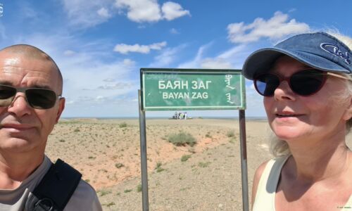 Eingangsschild zu den Flaming Cliffs