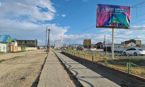 In Khovd unterwegs, Das Plakat zum Fest